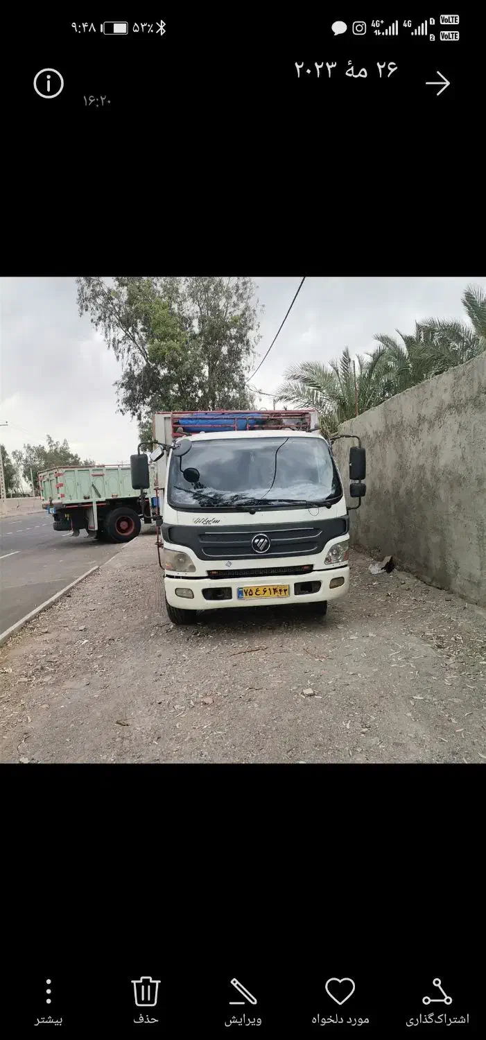 فروش  ماشین  مدل 93 بدون رنگ.|خودرو سنگین|بم, |دیوار