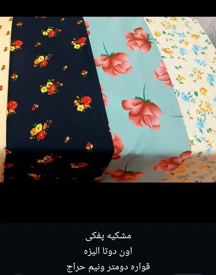 حراج|لباس|شادگان, |دیوار