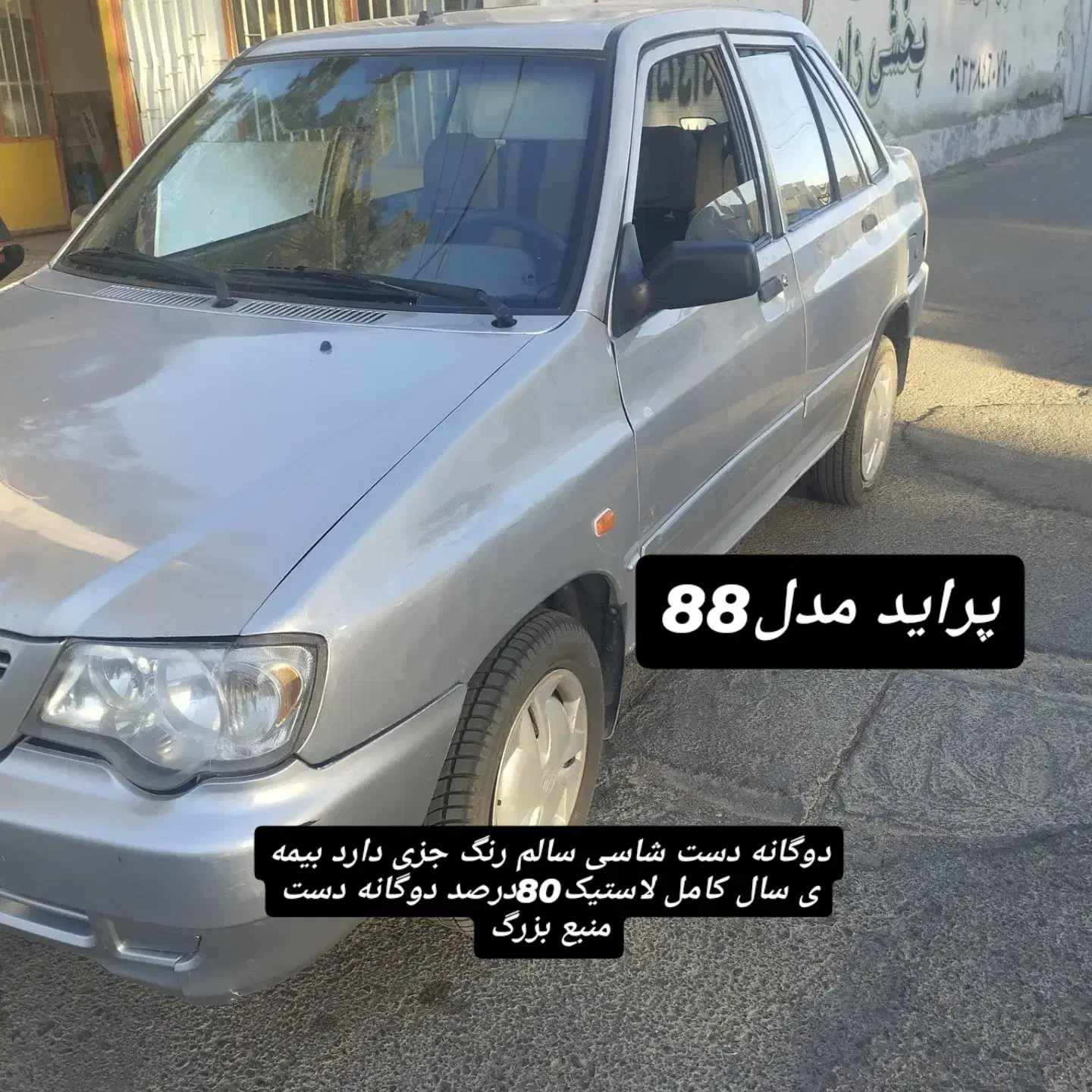 پراید مدل88|خودرو سواری و وانت|گناباد, |دیوار