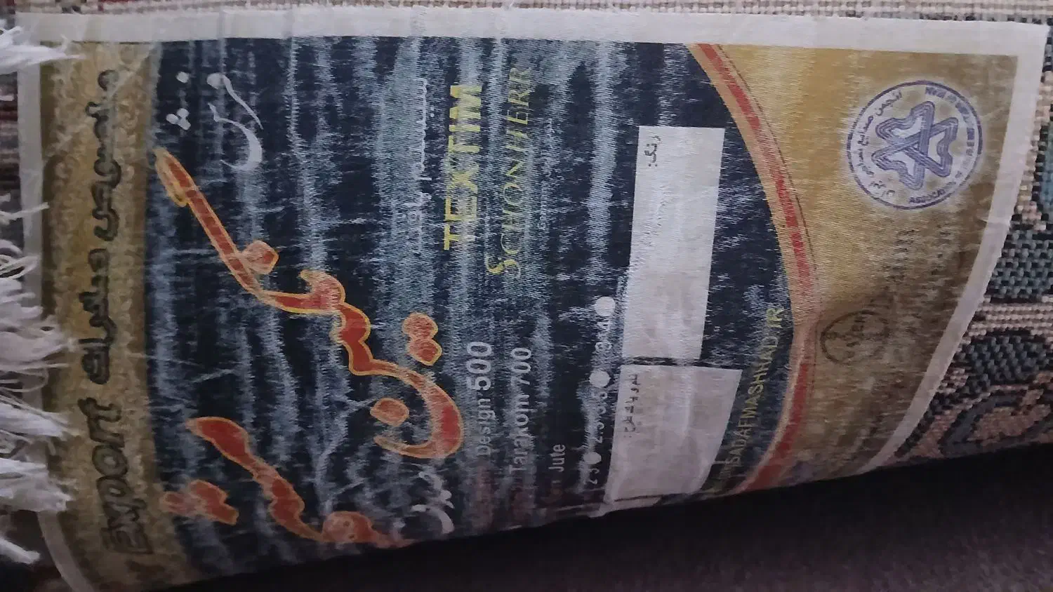 یک جفت فرش سرمه ای سالم|فرش|نسیم‌شهر, |دیوار