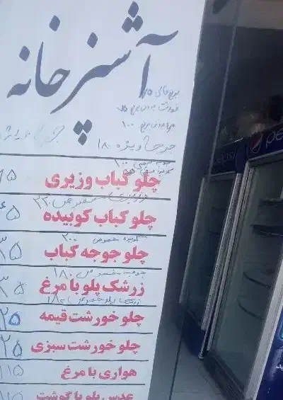 مژده مژده تخفیفات شروع شد اشپز خانه رستوران .غذا|خدمات پذیرایی، مراسم|بندرعباس, |دیوار