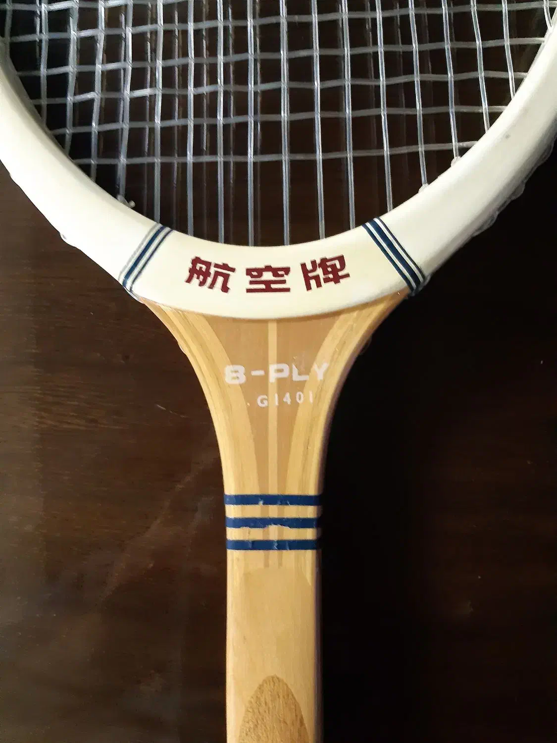 راکت تنیس چوبی حرفه ای. با توپ ها.و۶ عدد توپ پراصل|ورزش‌های توپی|تهران, نیروی هوایی (پیروزی)|دیوار