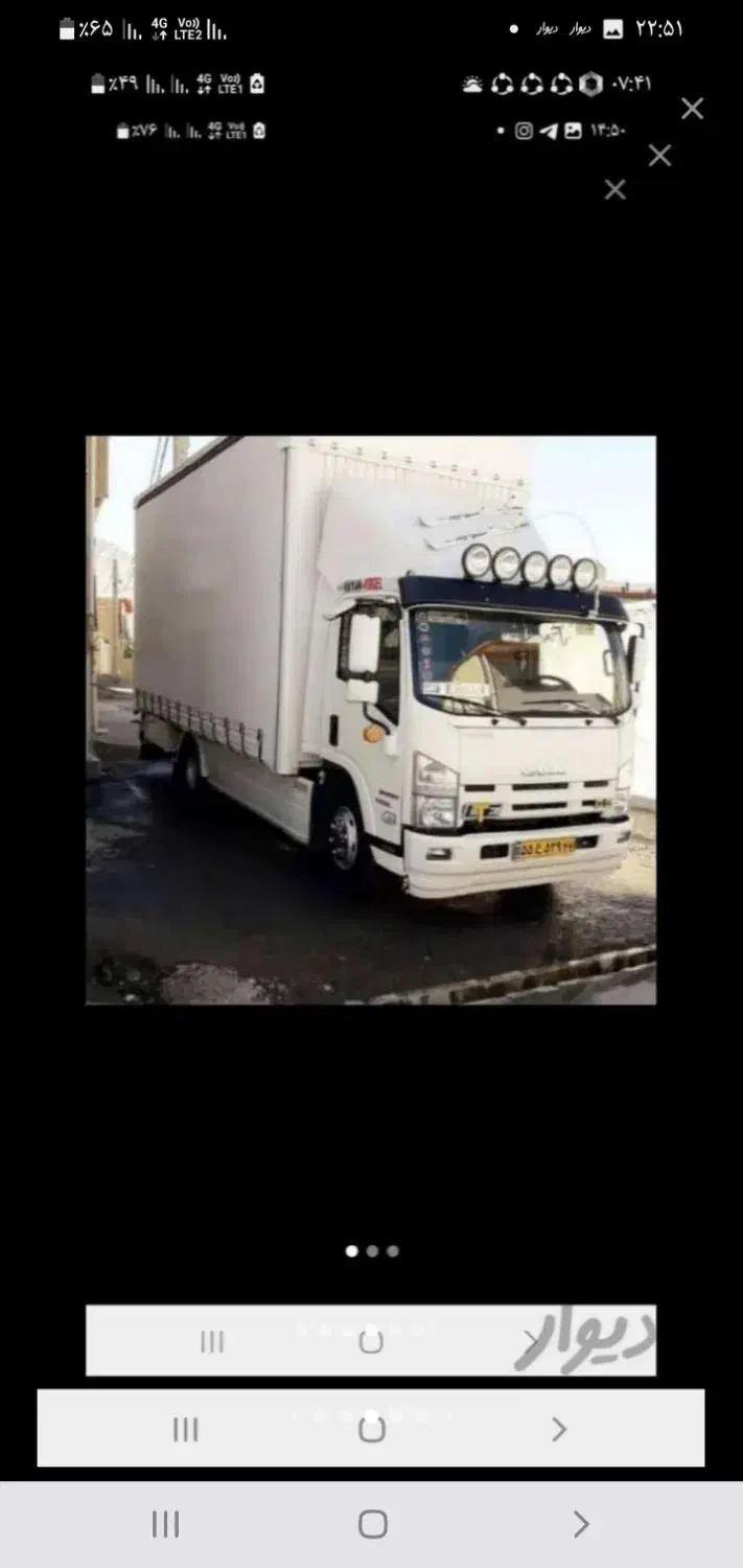 اساس کشی اثاث کشی ( صالح بار)کاشمر با کارگر ماهر|خدمات حمل و نقل|کاشمر, |دیوار