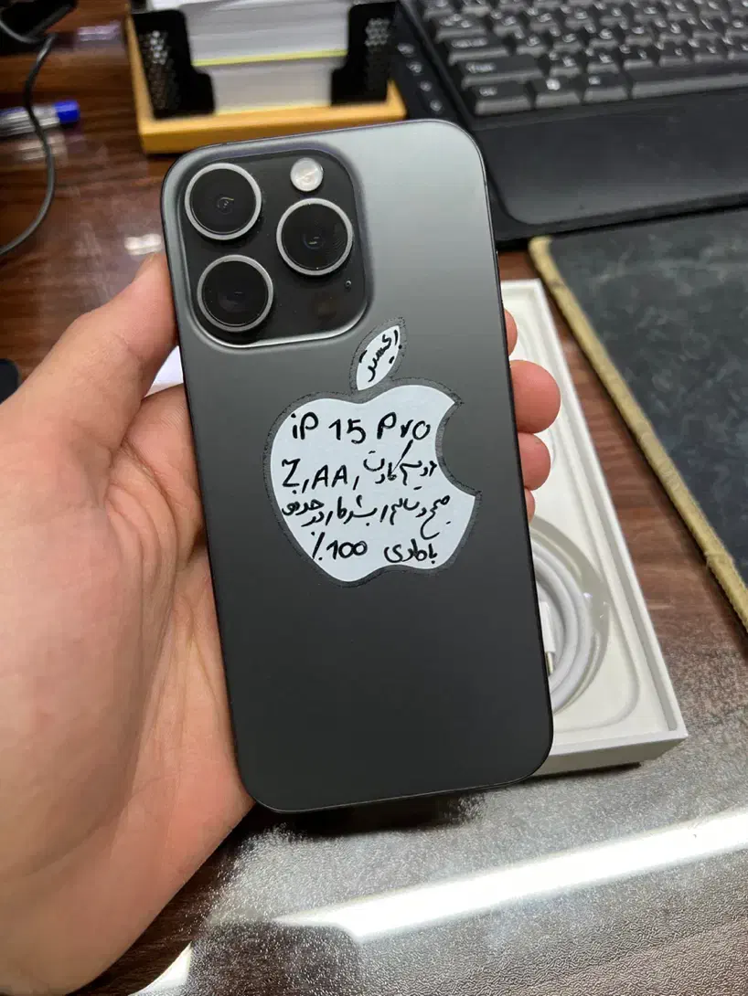 iphone 15 pro/cycle 60/ریجستر|موبایل|اندیشه, اندیشه فاز ۱|دیوار