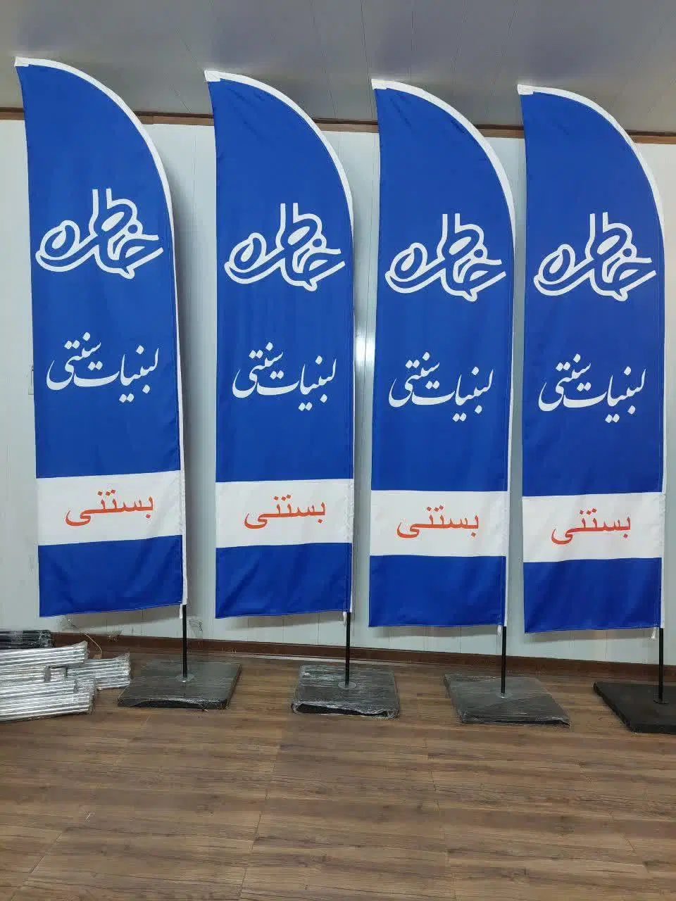 پرچم تشریفات-رومیزی -اهتزاز-ساحلی|پرده، رانر، رومیزی|تهران, منیریه|دیوار