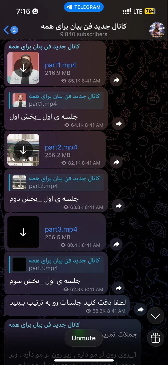 بلیت فن بیان با علیرضا وارسته تعداد محدود|بلیت کنسرت|اصفهان, آزادگان|دیوار