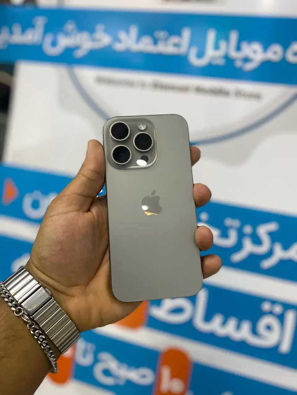 اقساطی وارد طبیعت شو15پرو طبیعی|موبایل|اصفهان, سرشبادران|دیوار