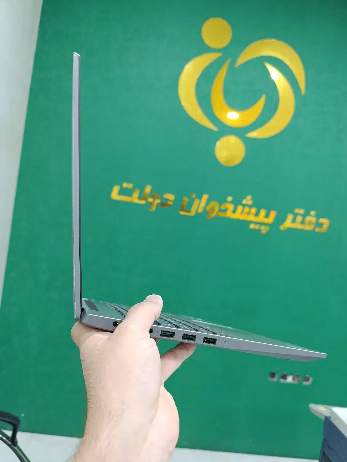 لپ تاپ لنوو Lenovo ip3|رایانه همراه|هشتگرد, هشتگرد قدیم|دیوار