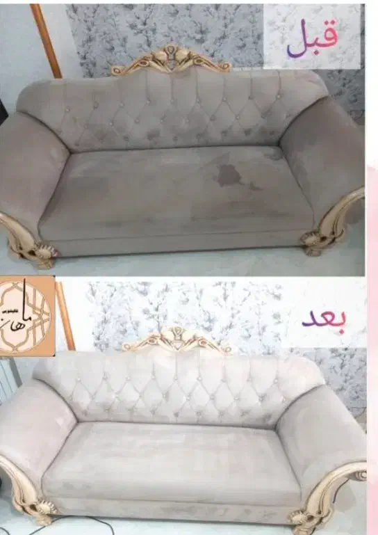 مبلشویی در تهران ۶۰۰ هزار تومن.مبل شویی|خدمات نظافت|تهران, سلسبیل شمالی|دیوار