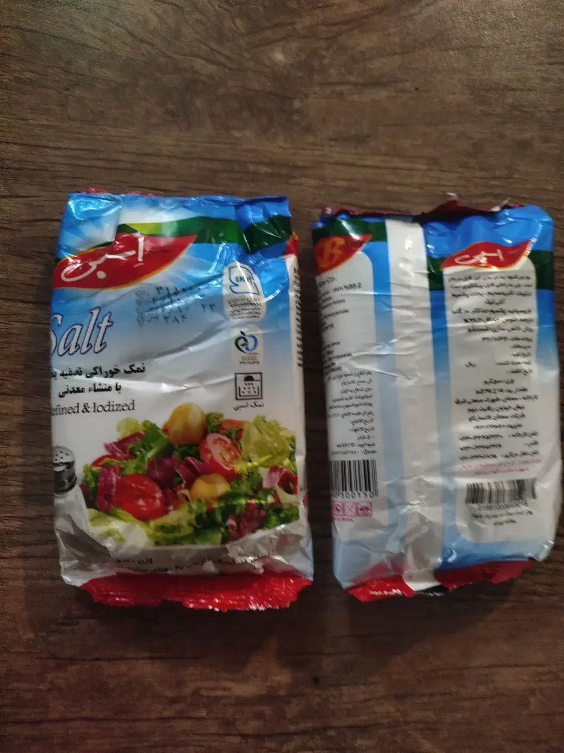 نمک ید دار|خوردنی و آشامیدنی|ایوانکی, |دیوار