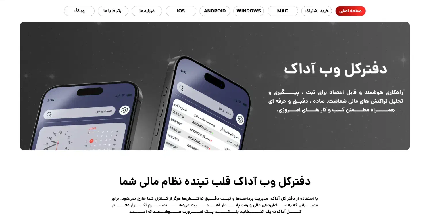 جشنواره طراحی سایت رایگان ویژه عید|خدمات رایانهای و موبایل|اصفهان, رحیمآباد|دیوار