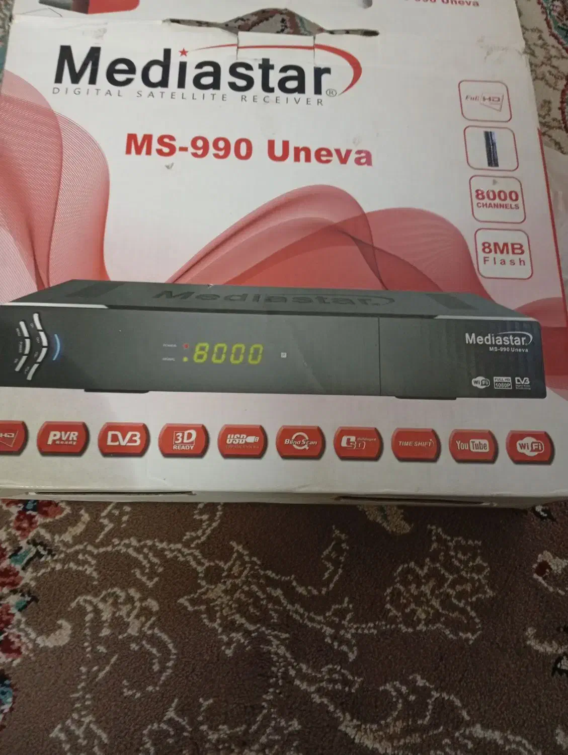 گیرنده|صوتی و تصویری|مشهد, شهید آوینی|دیوار