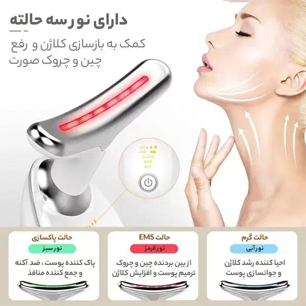 دستگاه درمان چین و چروک و لیفتینگ مدل ES1081|آرایشی، بهداشتی، درمانی|شیراز, فخرآباد (دروازه کازرون)|دیوار