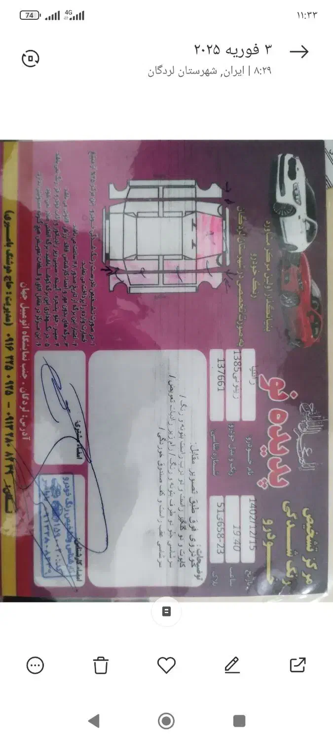 زانتیا ۲۰۰۰هزار مدل ۸۵|خودرو سواری و وانت|لردگان, |دیوار