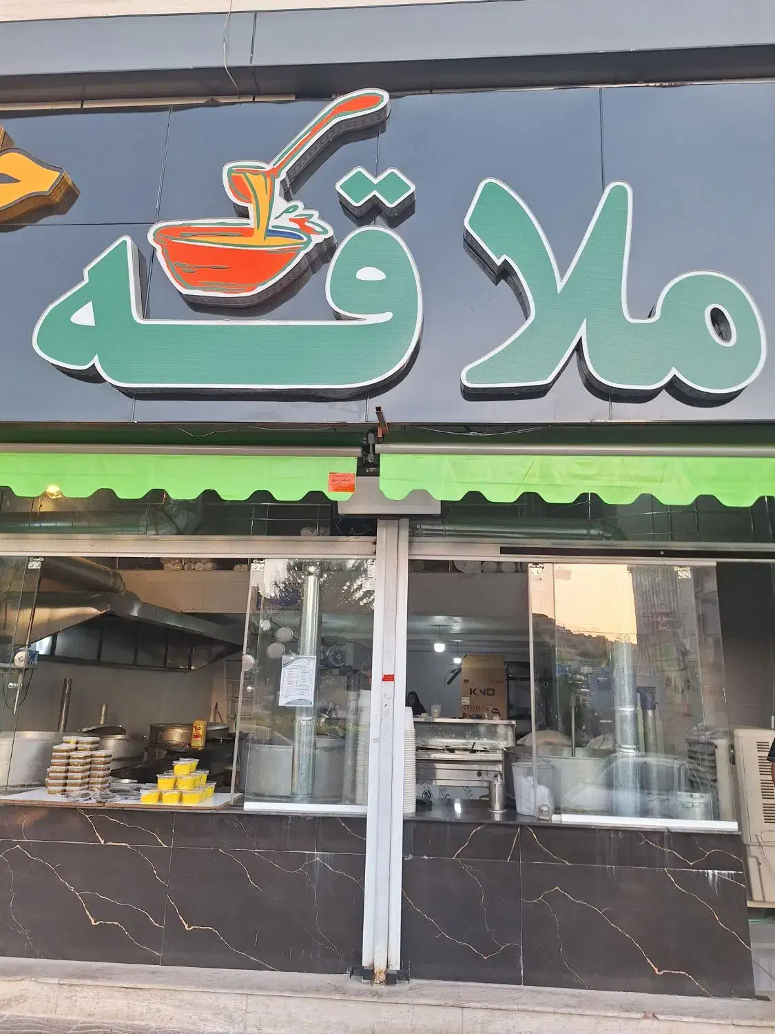 دونفر نیروی خانم یا اقا جهت کار در آش فروشی|استخدام خدمات فروشگاه و رستوران|صدرا-فارس, فاز ۱|دیوار