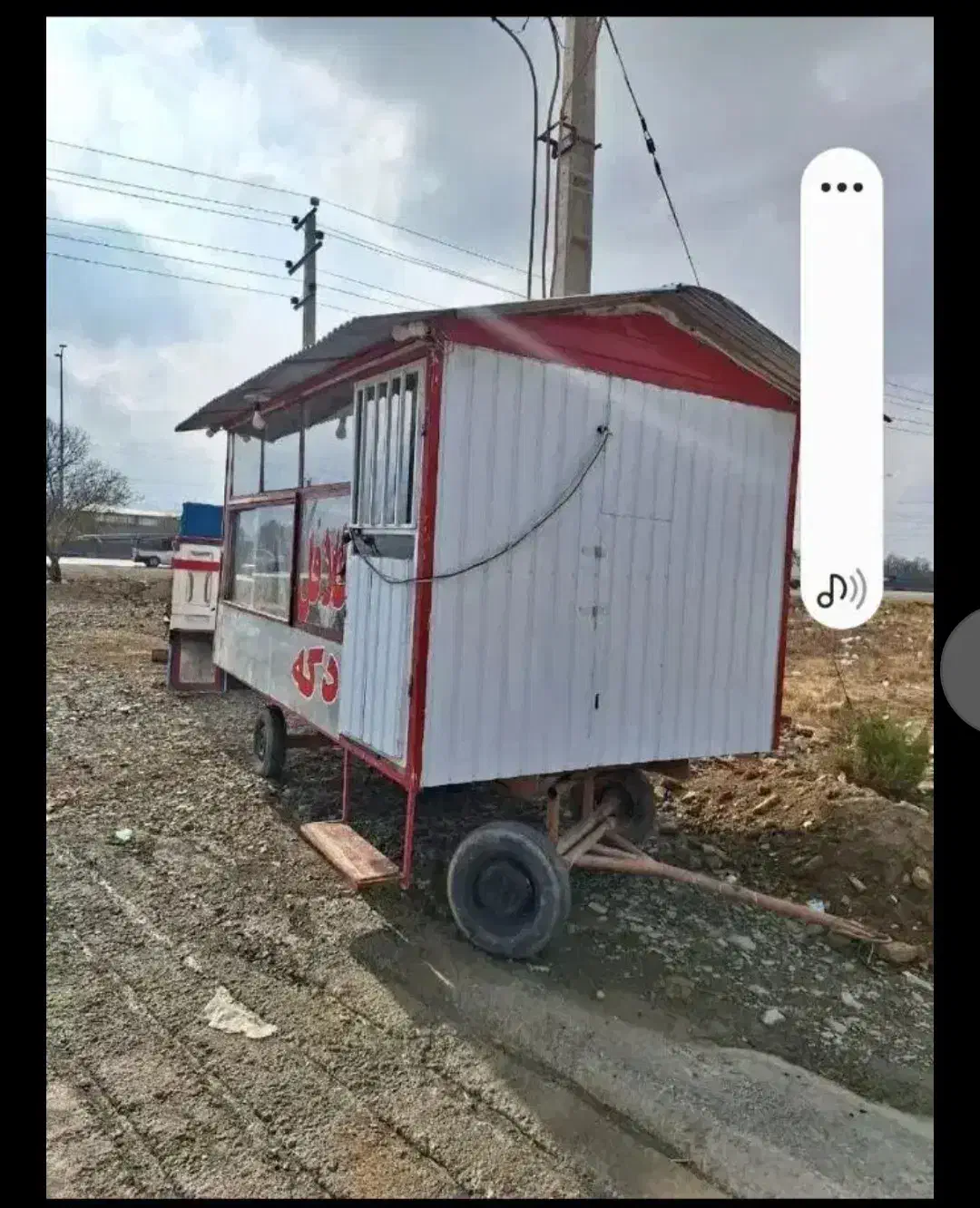 کانکس|مصالح و تجهیزات ساختمان|کوهدشت, |دیوار