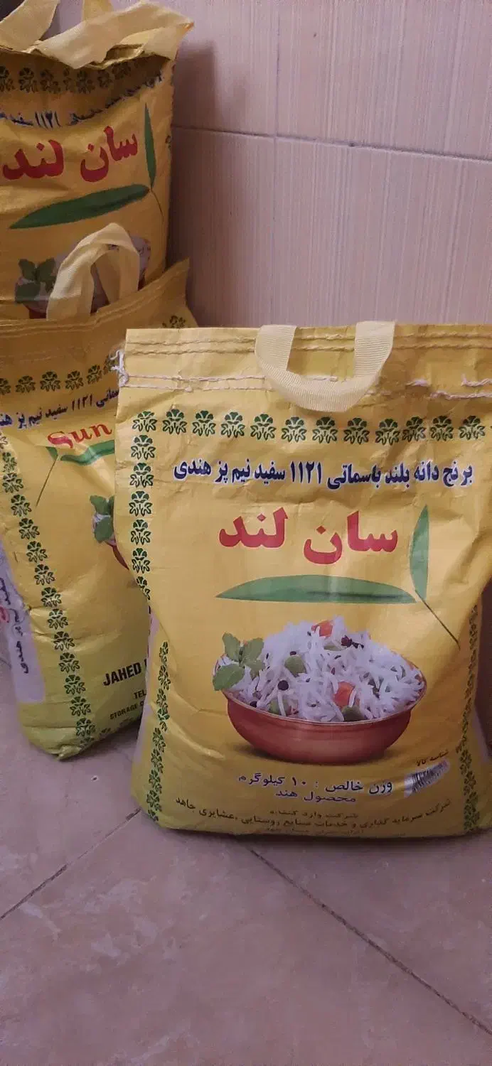 برنج هندی|خوردنی و آشامیدنی|قم, شهرک مهدیه (مدرس)|دیوار