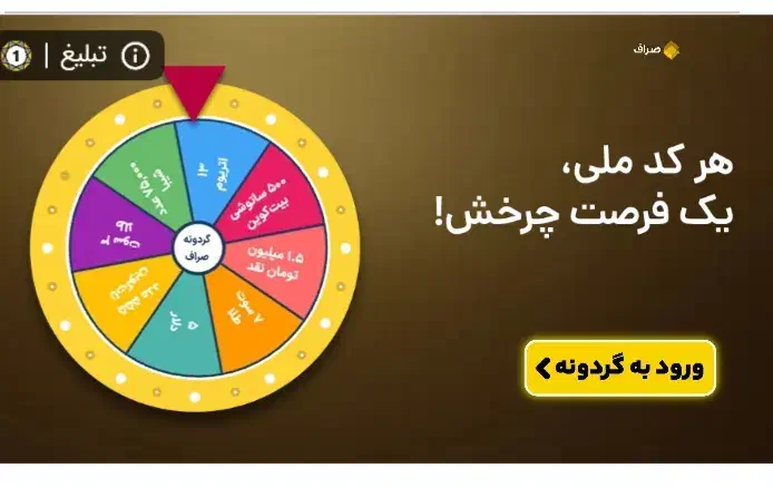 ثبت نام کنید و کد معرف را حتما وارد کنید وگرنه پول|فعالیت داوطلبانه|چرام, |دیوار