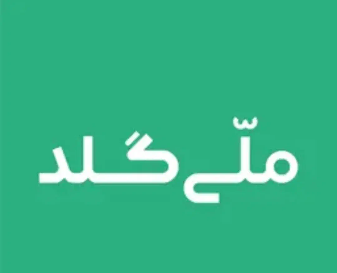 ملی گلد|کارت هدیه و تخفیف|بروجرد, |دیوار