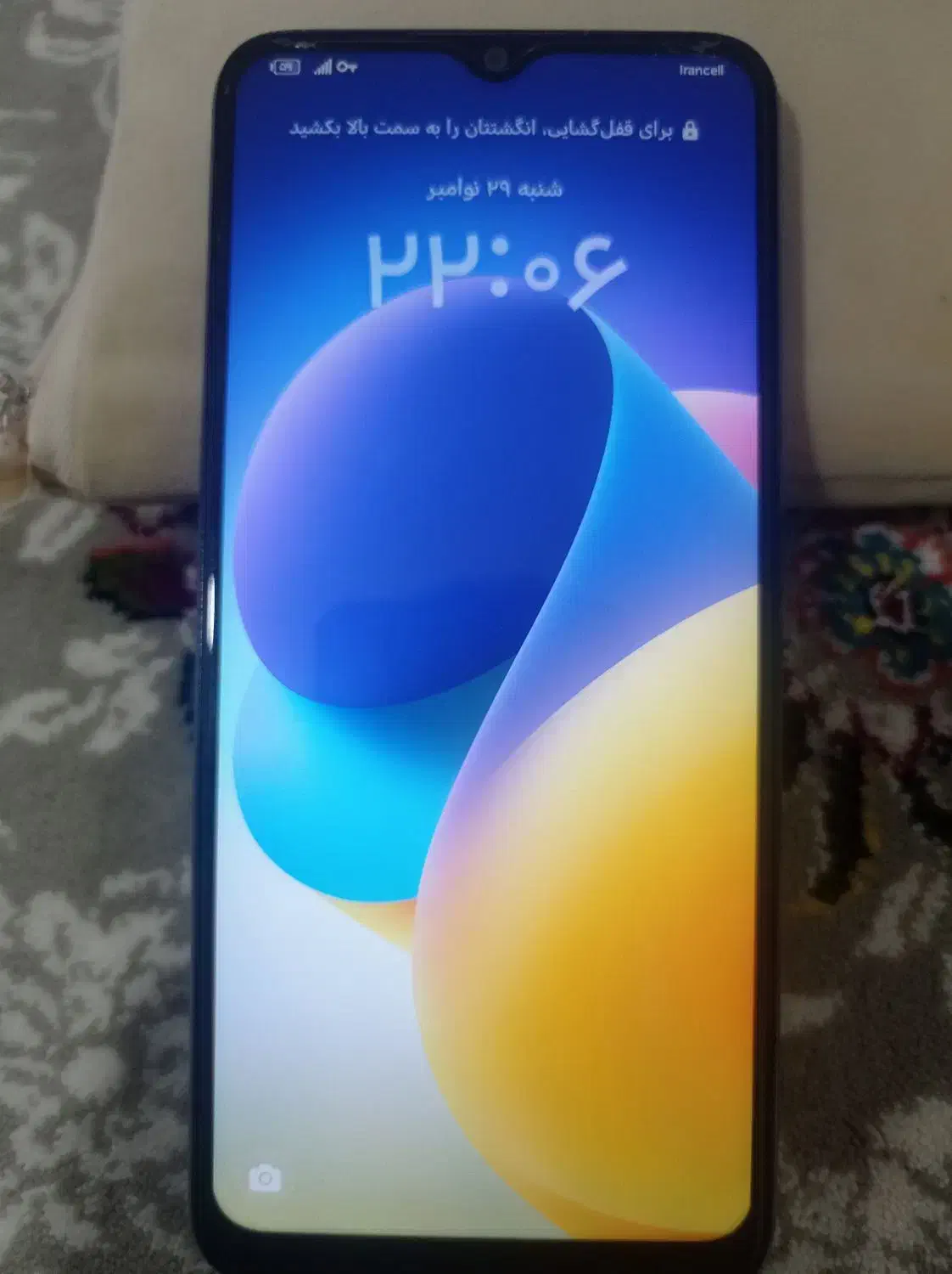 شماره مبایل|موبایل|جوانرود, |دیوار