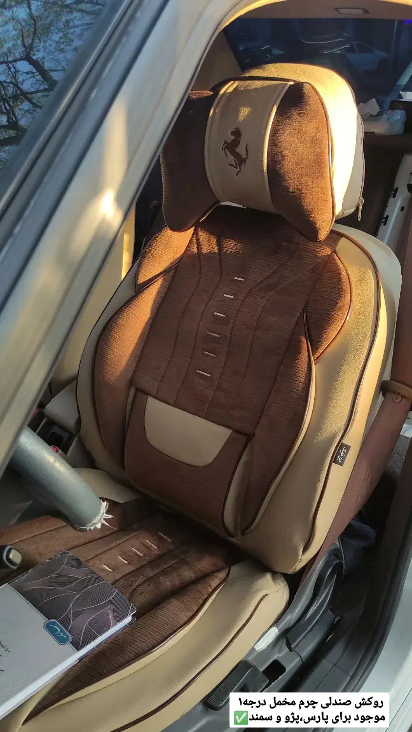 فروش روکش صندلی فول vip انواع خودرو|قطعات یدکی و لوازم جانبی|سیرجان, |دیوار