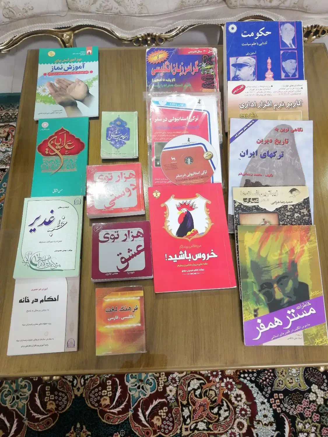 کتابهای تاریخی و علمی و احکام،|کتاب و مجله ادبی|پرند, فاز ۱|دیوار