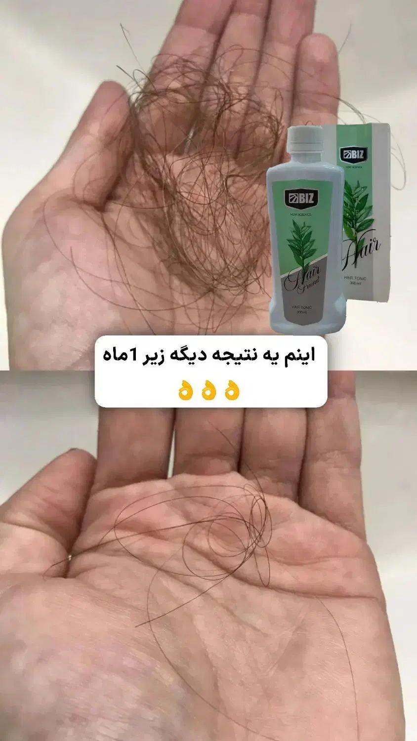 محصولات نانو وزیبایی|آرایشی، بهداشتی، درمانی|شیراز, دانشگاه شیراز|دیوار
