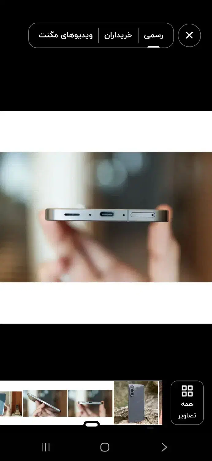 a56 256رام ۸ پک ویتنام|موبایل|زابل, |دیوار