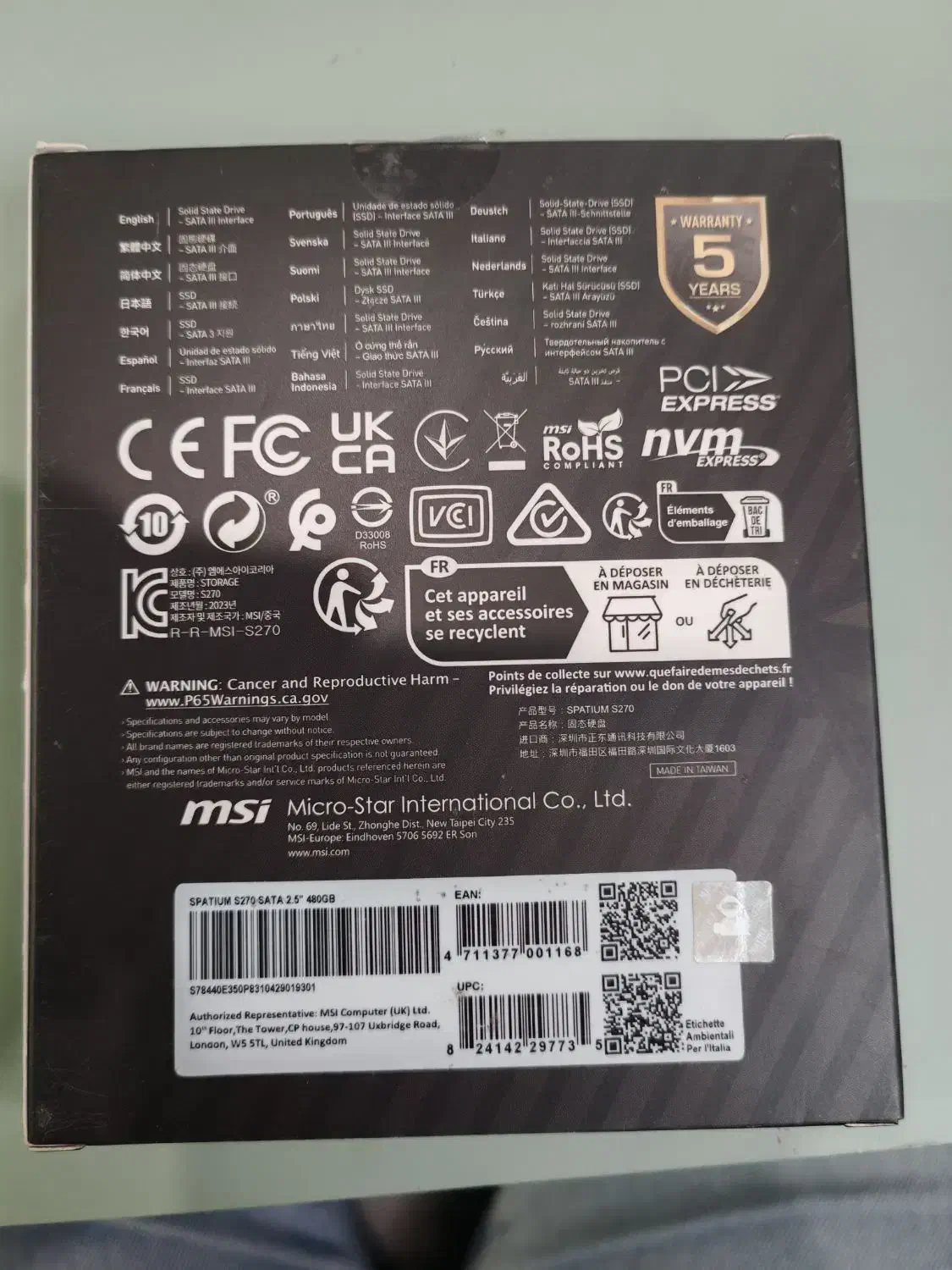 هارد ssd 480 MSI آکبند|قطعات و لوازم جانبی رایانه|تهران, پاسداران|دیوار