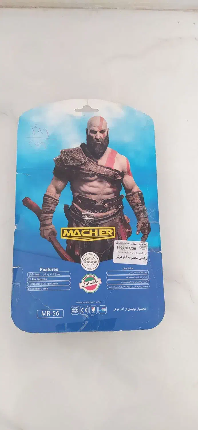 فروش فوری دسته بازی نو و کاملا سالم|کنسول، بازی ویدئویی و آنلاین|رفسنجان, |دیوار