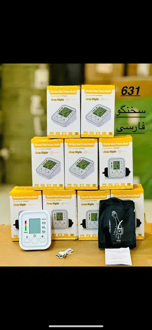 فشارسنج دیجیتالی سخنگو|پزشکی|ملایر, |دیوار