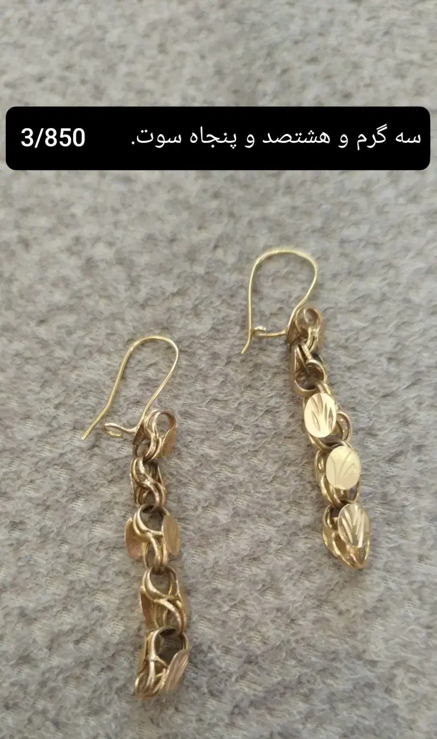 طلای 18 عیار تمیز و سالم|جواهرات|مشهد, سرافرازان|دیوار