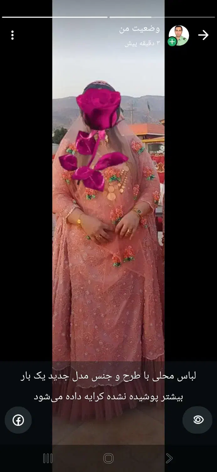 کرایه لباس محلی|لباس|کازرون, |دیوار