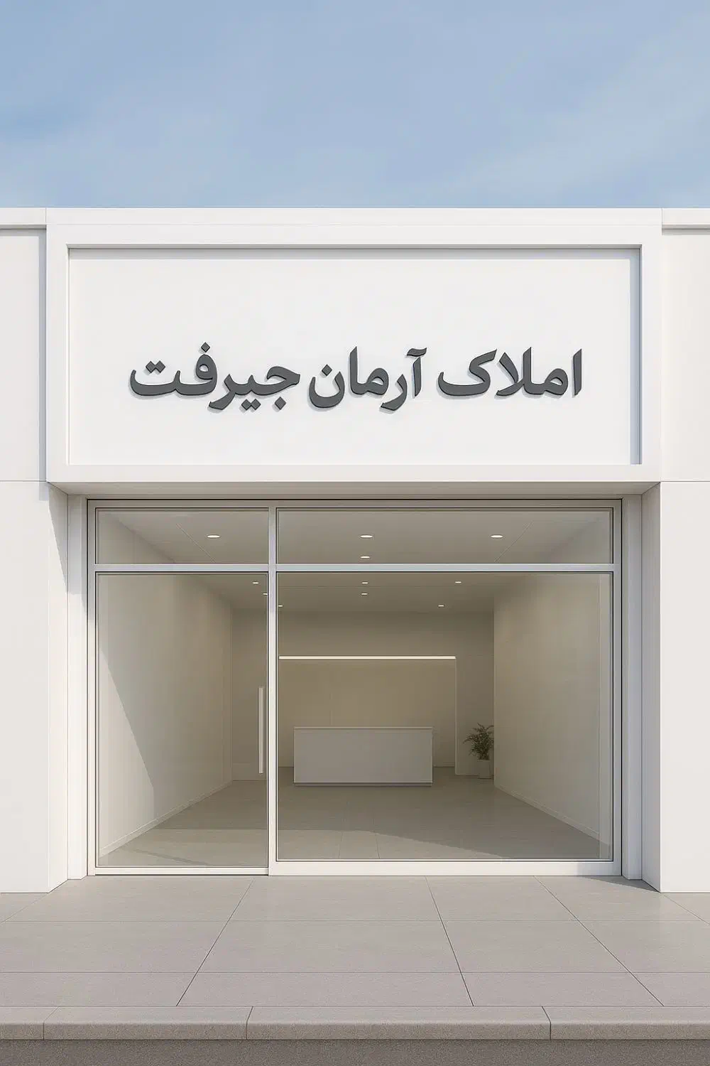 فروش تجاری دونبش|فروش مغازه و غرفه|جیرفت, |دیوار