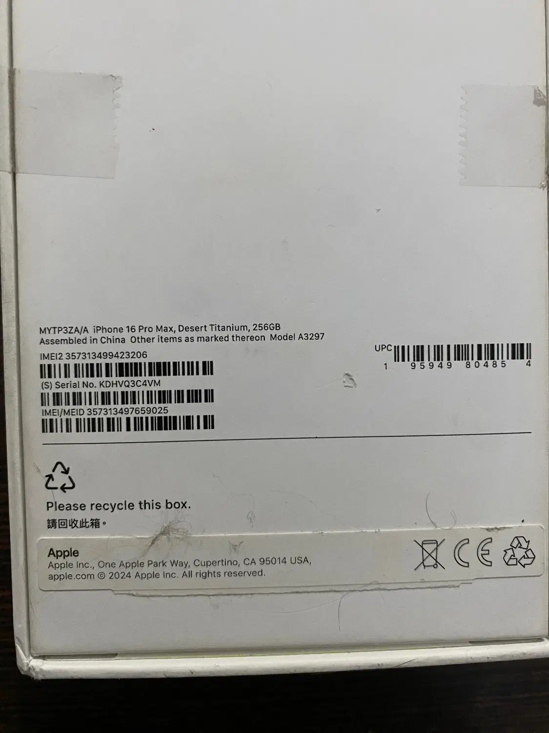 iphone 16 promax|موبایل|تهران, عبدل‌آباد|دیوار