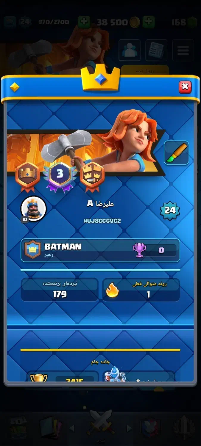 کلش رویال|کنسول، بازی ویدئویی و آنلاین|شیراز, سلطان آباد|دیوار