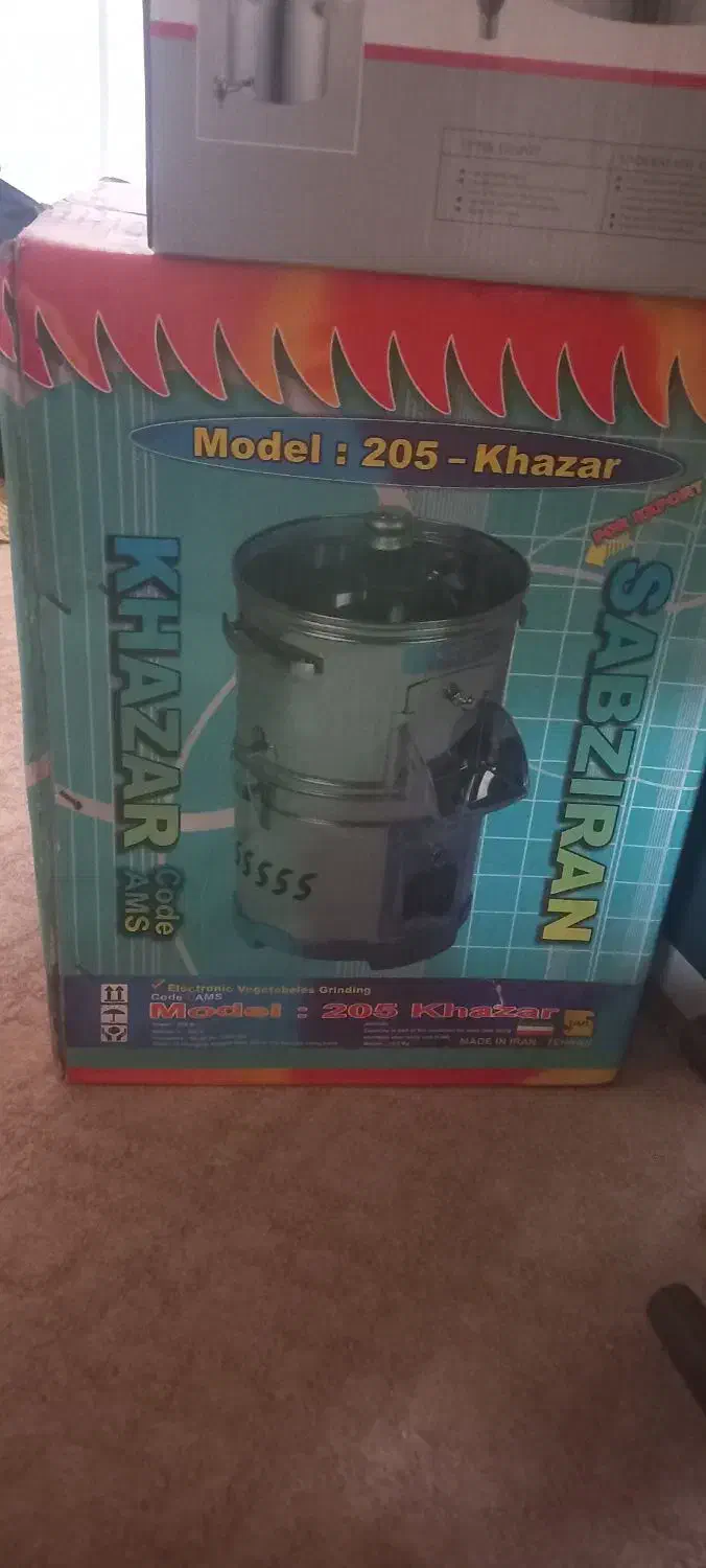 سبزی خرد کن سبزیران|خردکن، آسیاب، غذاساز|کازرون, |دیوار