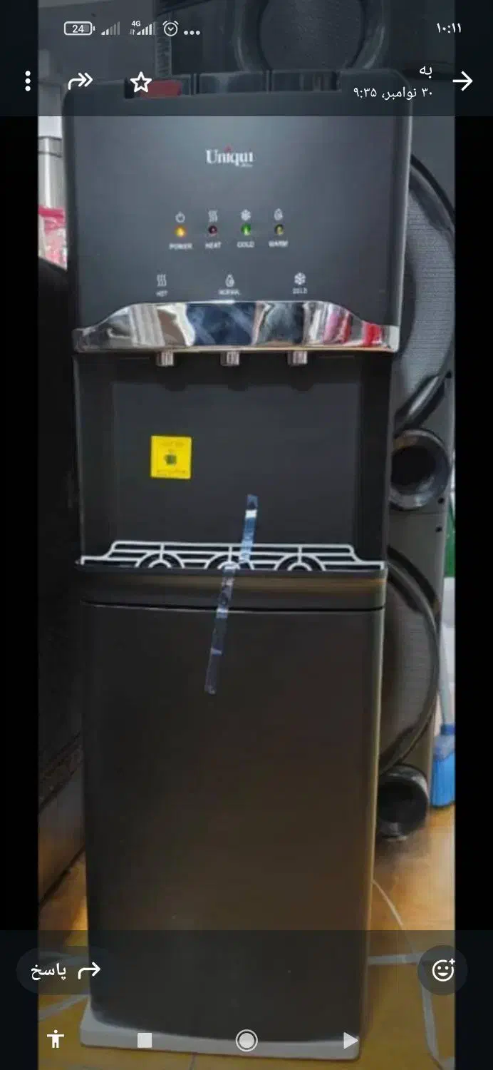 اب سردکن|آبسردکن و تصفیه آب|رفسنجان, |دیوار