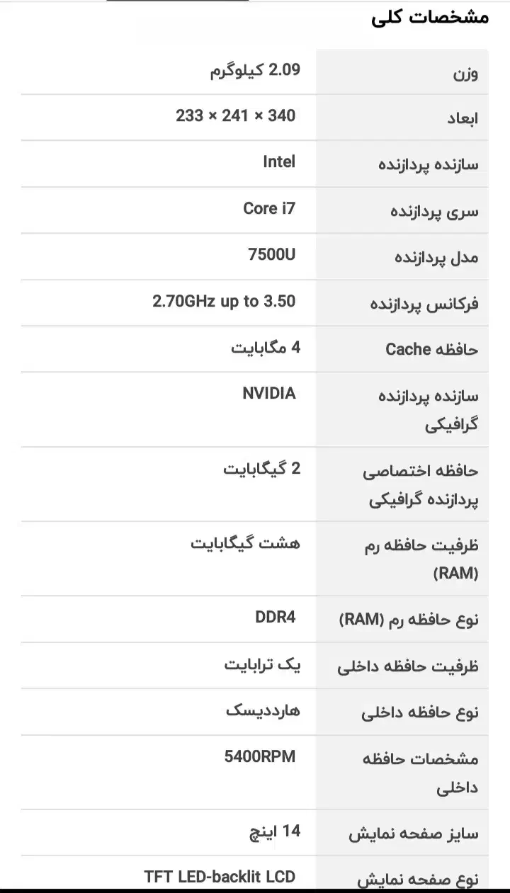 لب تاب مارک ایسوس ۱۴ اینچ|رایانه همراه|بندرعباس, |دیوار