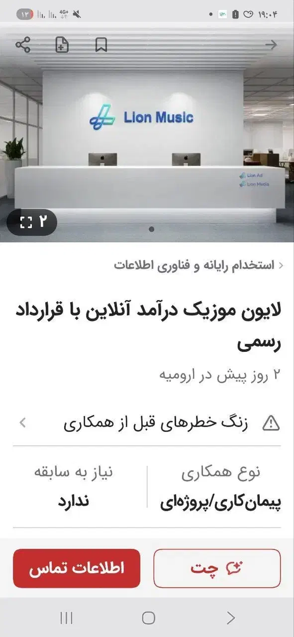 شغل ازاد زن مرد فرقی نداره کار در خانه سن18به بالا|استخدام رایانه و فناوری اطلاعات|کارون, |دیوار