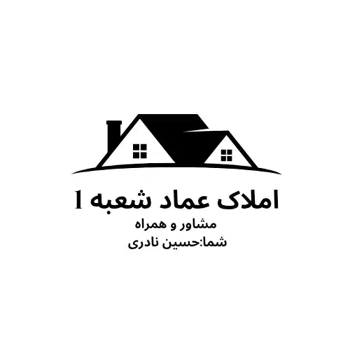 آپارتمان 150 متری اکازیون نوساز کلید نخورده(بعثت)|اجارهٔ آپارتمان|مشکین‌دشت, |دیوار