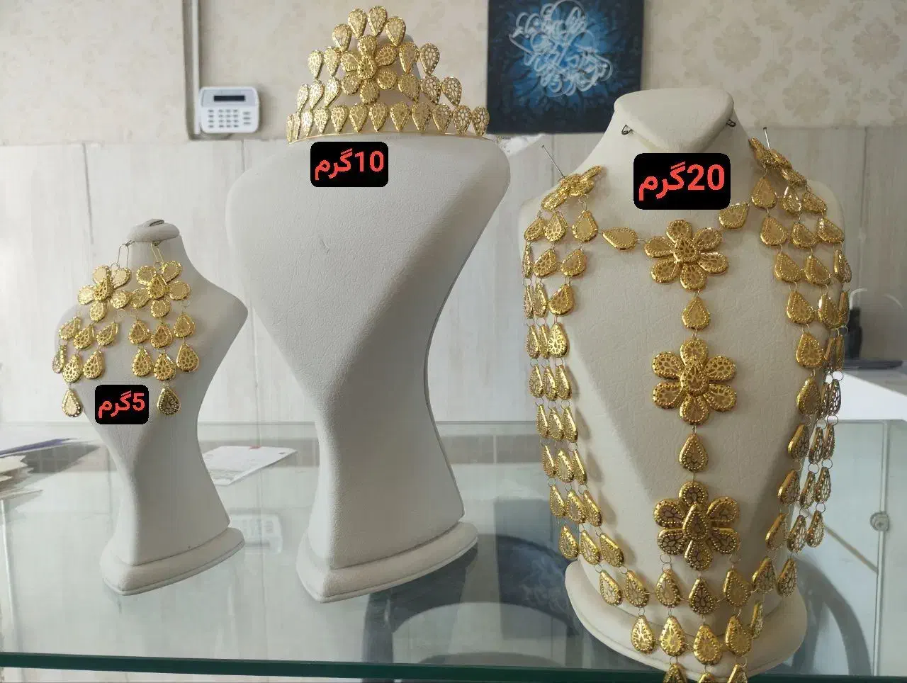 کارگاه تخصصی طلاهای اشکی|جواهرات|ماکو, |دیوار