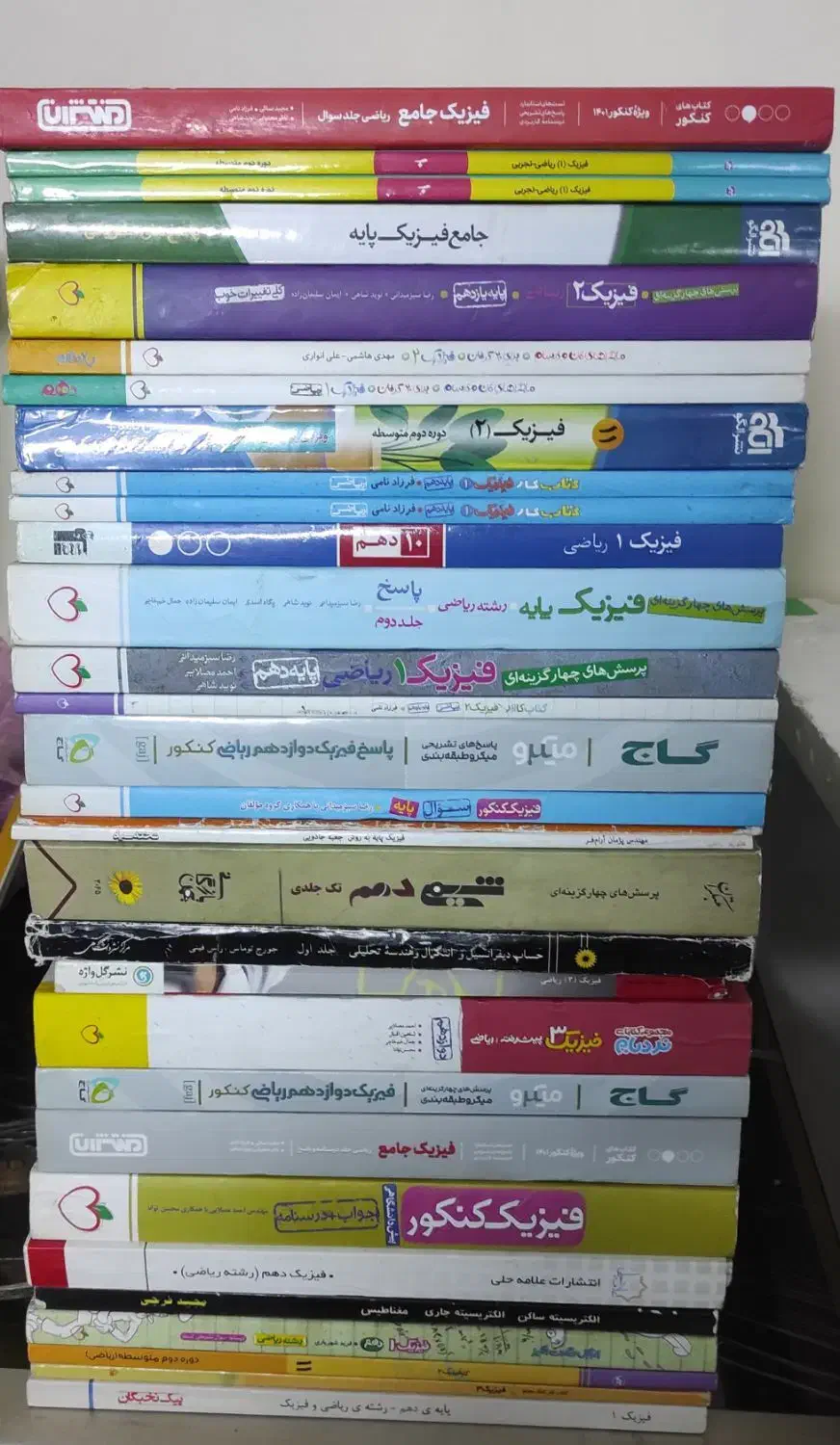 فیزیک و شیمی رشته ی ریاضی با اشانتیون|کتاب و مجله آموزشی|تهران, جیحون|دیوار