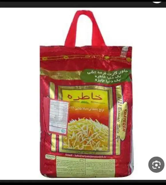 برنج خاطره ۱۱۲۱|عمده‌فروشی|اهواز, نادری|دیوار