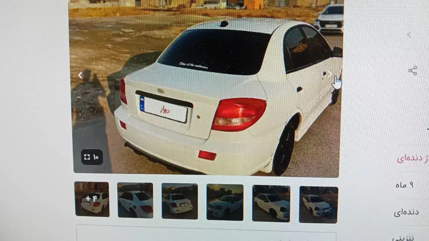 دیسک|قطعات یدکی و لوازم جانبی|تهران, فرودگاه مهرآباد|دیوار