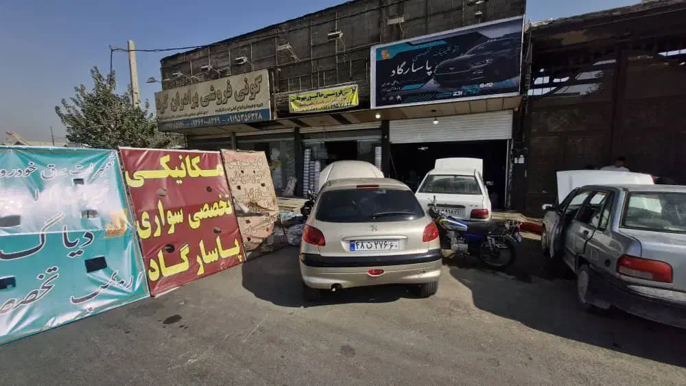 تعمیرگاه تخصیصی پاسارگارد ری|خدمات موتور و ماشین|ری, فیروزآباد|دیوار