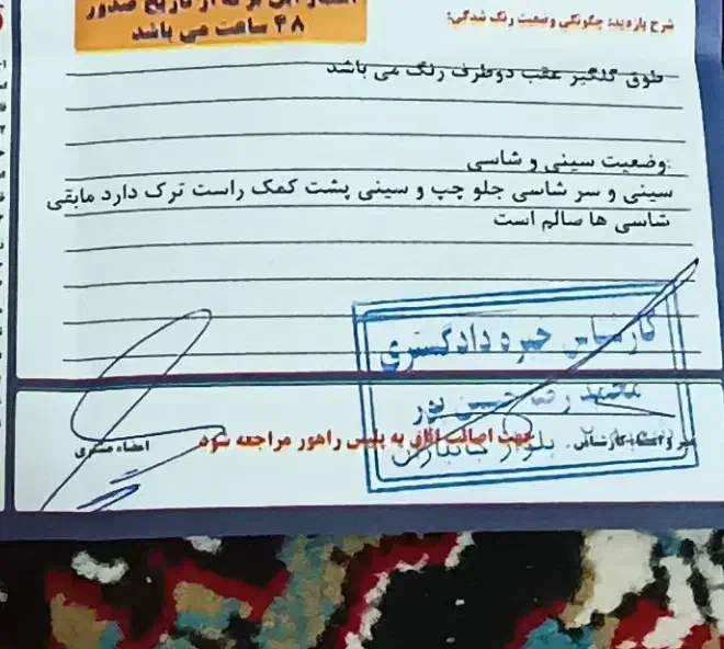 ساینا مدل 96 دوگانه دستی|خودرو سواری و وانت|تربتحیدریه, رضاشهر|دیوار