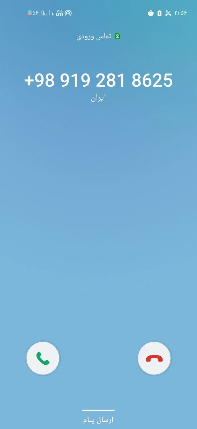 خط ۰۹۱۲کد۱|سیم‌کارت|قزوین, |دیوار