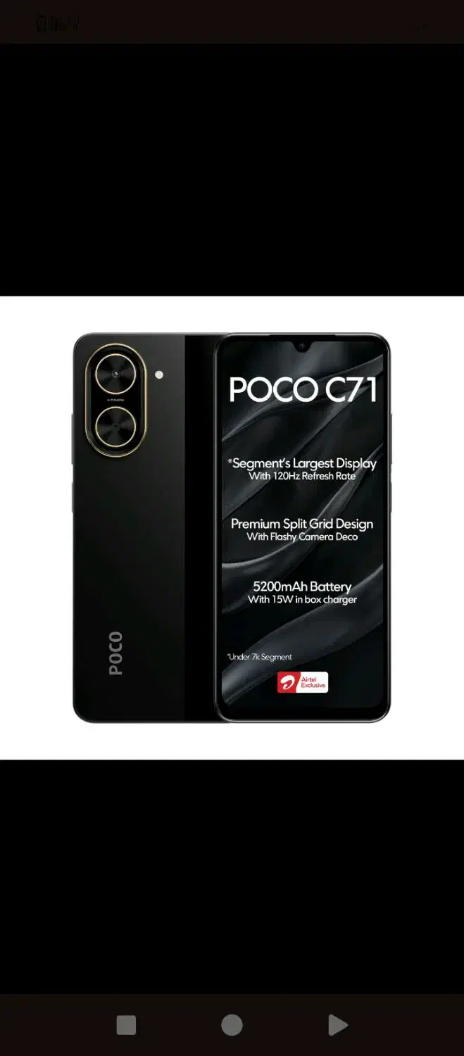 poco c71|موبایل|اهواز, شهرک دانشگاه|دیوار