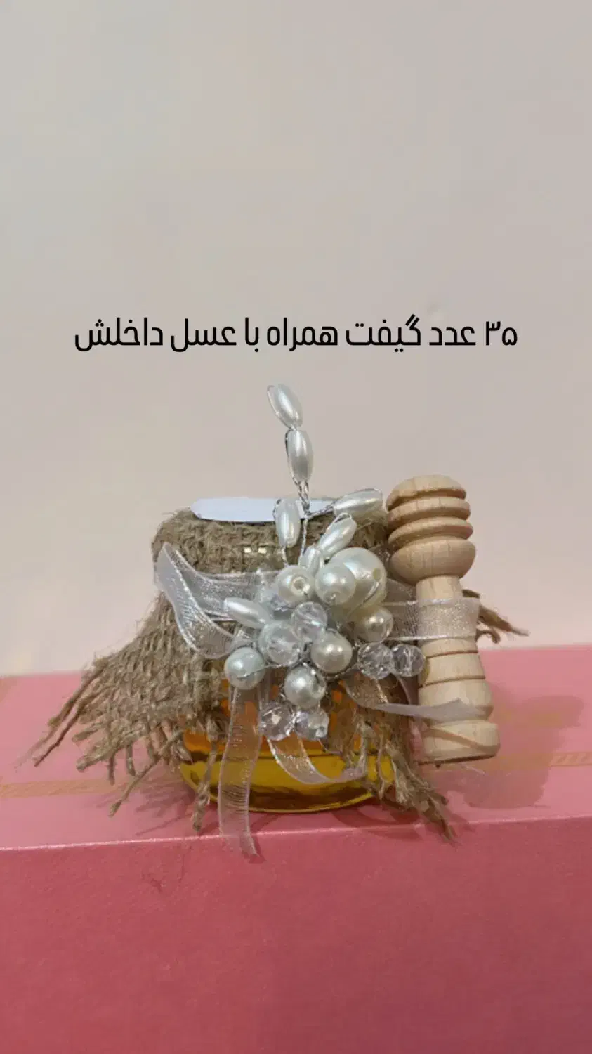 ۳۵ عدد گیفت با قاشق و عسل داخلش|صنایع دستی و سایر لوازم تزئینی|تبریز, |دیوار
